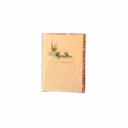 Hoppily Ever After Card