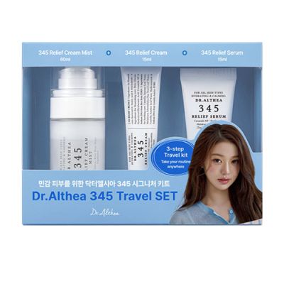 DR Althea 345 Travel Set